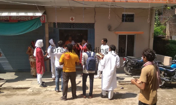 Gayaji Tirth Pind Daan